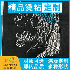 【深圳工厂】热转印服装烫钻烫画耐水洗不易掉钻烫金满钻个性印花