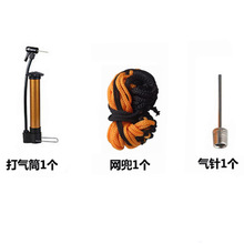 篮球足球排球防摔便携式打气筒网兜气针配件