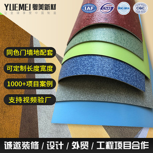 pvc�ذ��N���Ì��Ĺ��̸�Ӻ����z���zˮ���ֱ�����ճ�ذ���