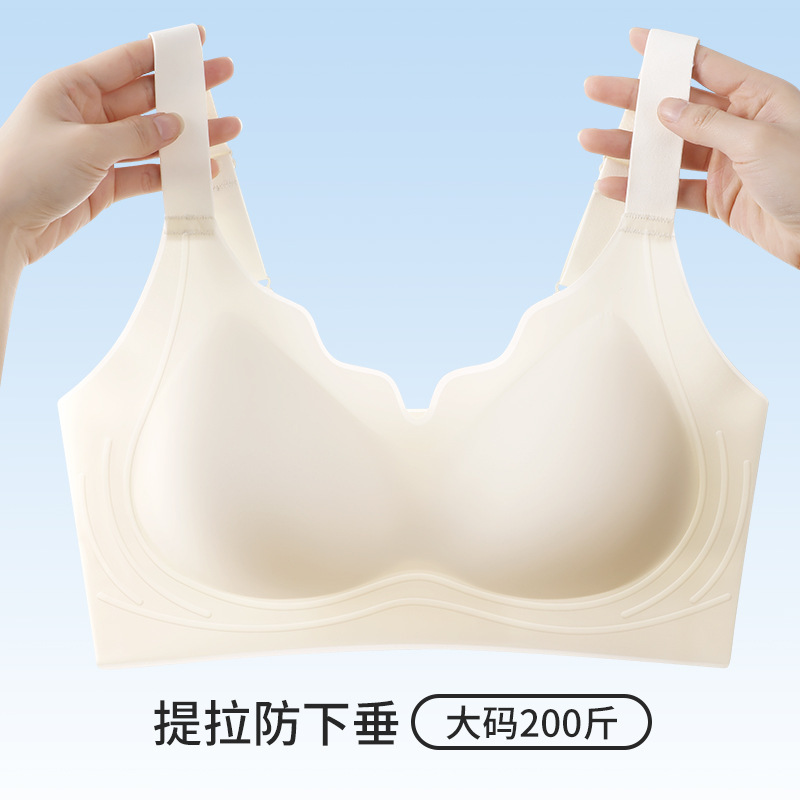 Ultra-thin Ice Silk plus size Underwear Women's 100.00kg Jelly Lacquer Soft Support Non-marking Bra Summer