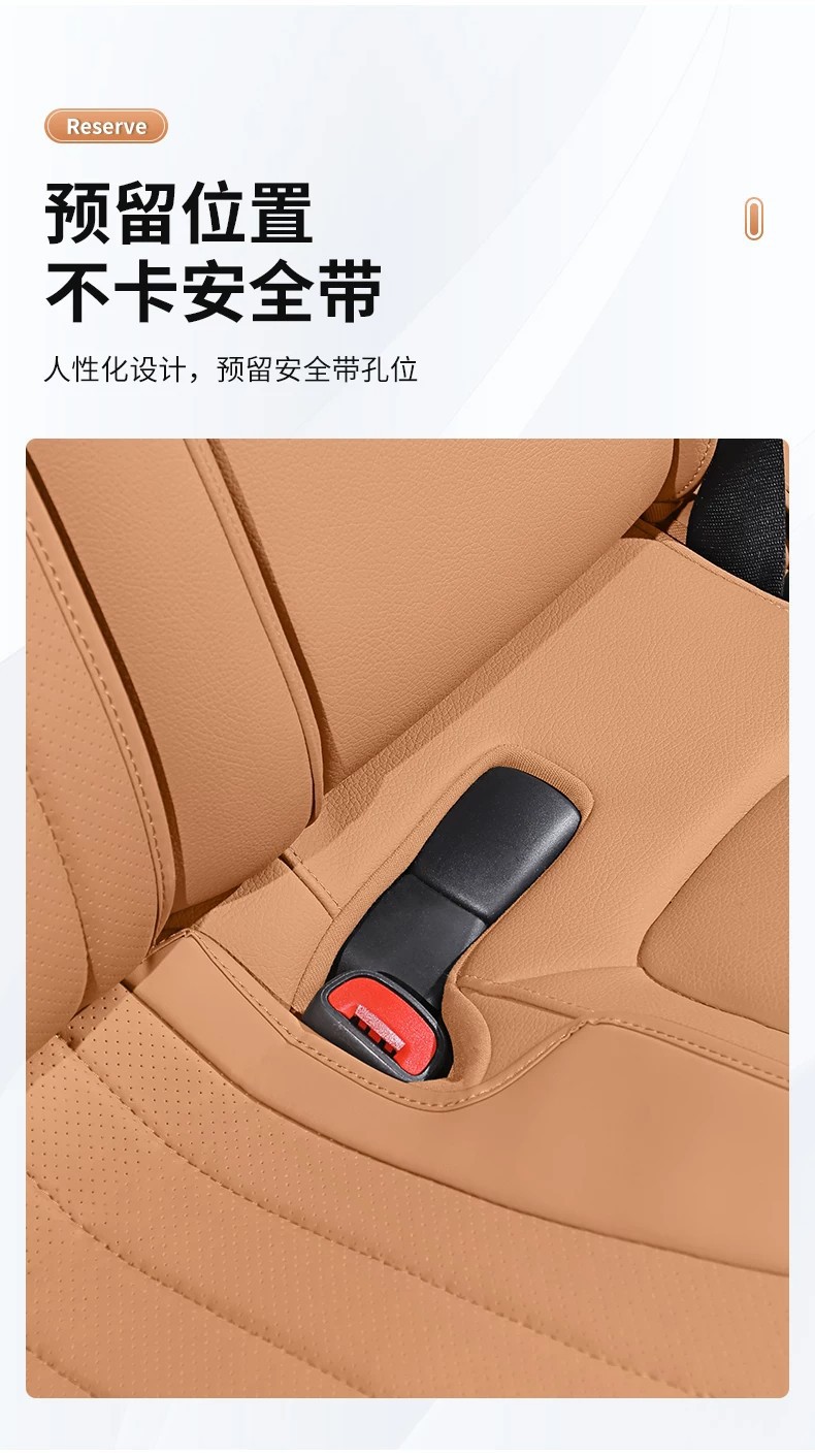 Mercedes-Benz New E-Class Special Car Seat Covers, Suitable for All Seasons, Non-Slip and Non-Shifting, Breathable Perforated Nappa Leather Seat Covers