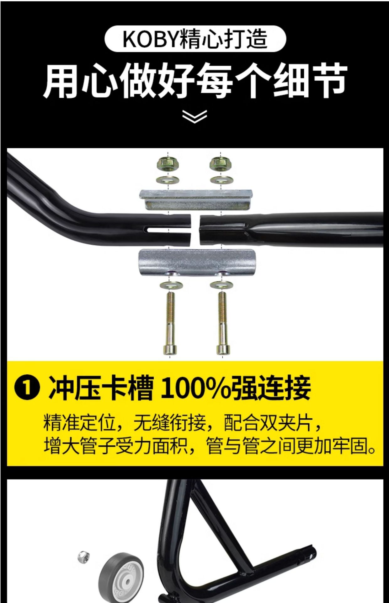 Suitable for Koby Motorcycle Lift Frame Rear Wheel Bracket Motorcycle Parking Frame Maintenance and Repair Tools Parking and Lifting