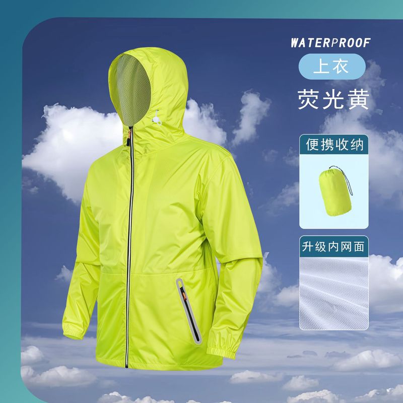 超薄超轻雨衣雨裤全身防暴雨男女防水外卖骑手用分体轻薄骑行套装|undefined