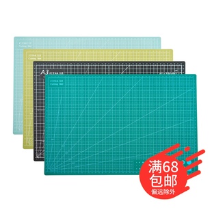 A3 pad non-stick with scale board hand account large manual A2 double-sided cutting board advertising cutting engraved pad paper