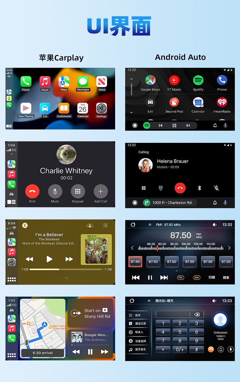 7inch Carplay Portable Navigation Auto Car Screen Projection Pnd Wireless Mp5 Bluetooth Player Reversing Image