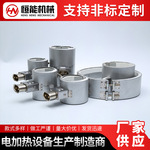 陶瓷发热圈厂家供应海天注塑机震雄陶瓷电热圈耐高温陶瓷加热圈