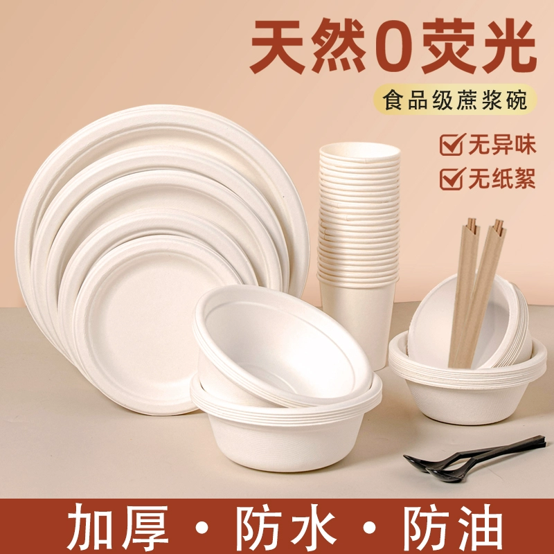 Disposable dishes, paper, bowl bowl, picnic and thick tableware box, that is, discard rice bowl food -grade households to degrade fast food barbecue
