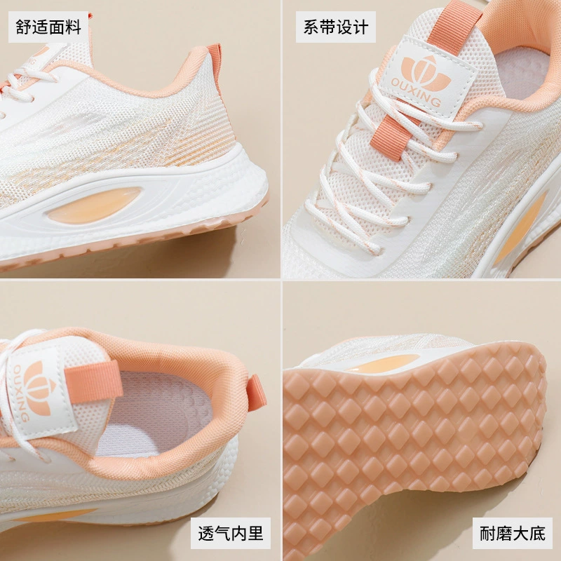 Tide, дышащие спортивные кроссовки, повседневная обувь, корейский стиль, для бега