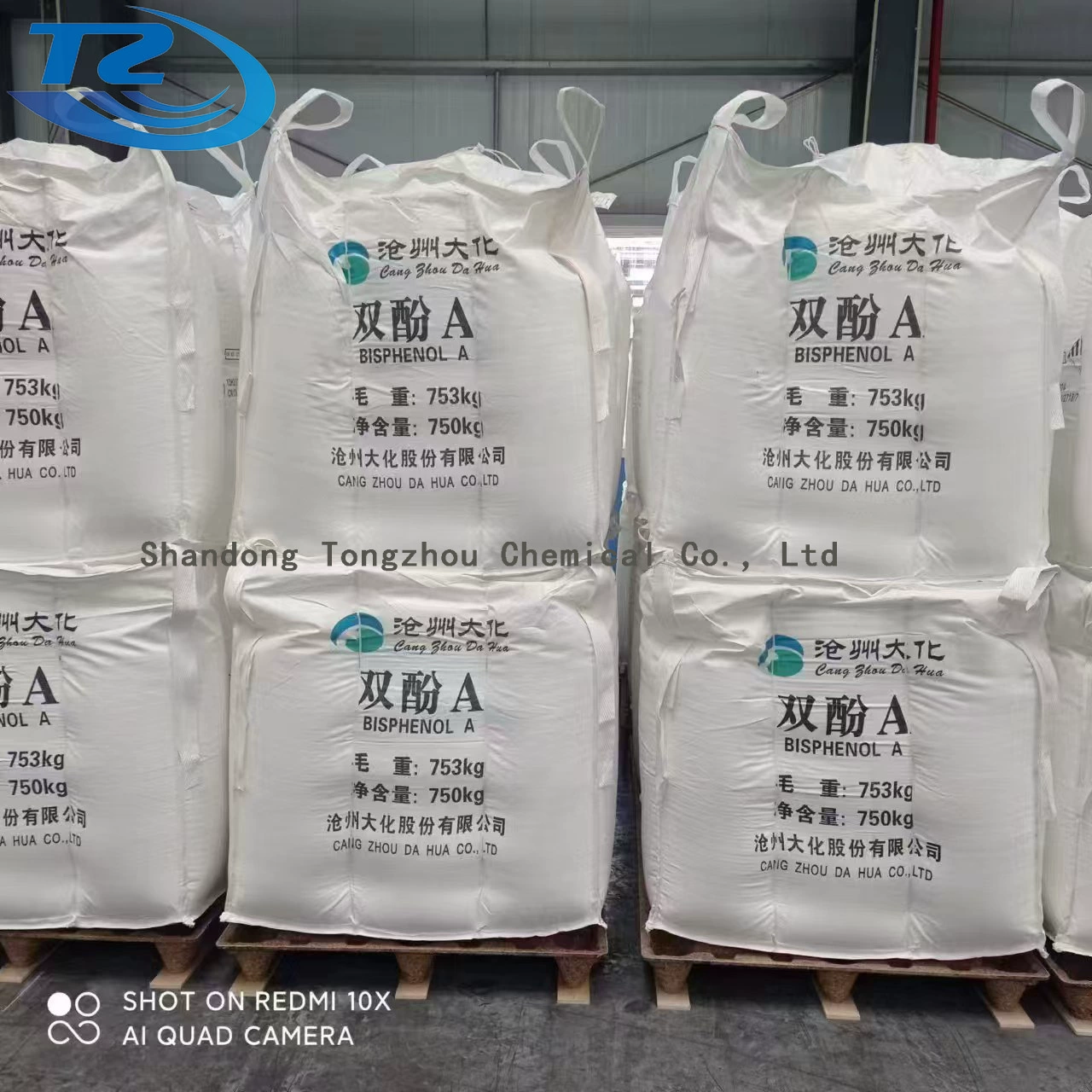 В наличии: Бисфенол А (БПА) премиум-класса, 99,85%, оригинальная упаковка Cangzhou Dahua, промышленный класс, поликарбонат с полным комплектом документов.