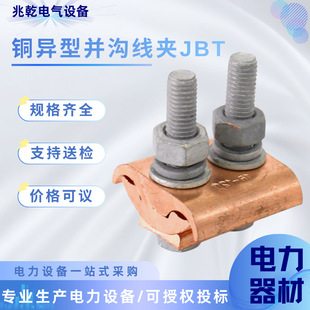 ȫ�X�K�Ͼ��~���́K�Ͼ��AJBT �X���́K�Ͼ��A �X���ξ��A