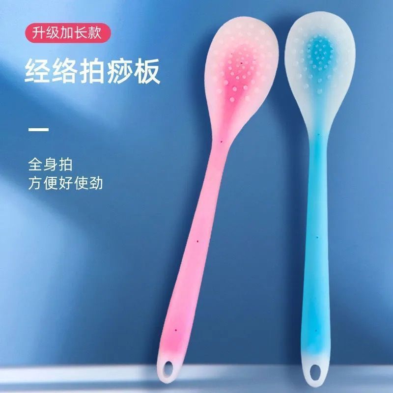 硅胶痧板经络子养生打全身捶背器敲打锤按摩器健身沙板|undefined