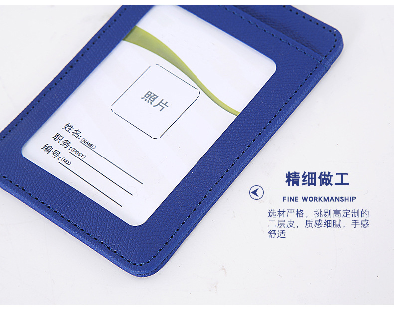 金贝胸卡第一款_17