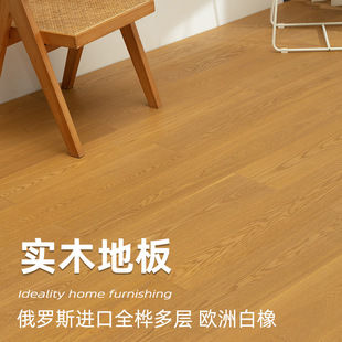 广州市枫度木业有限公司