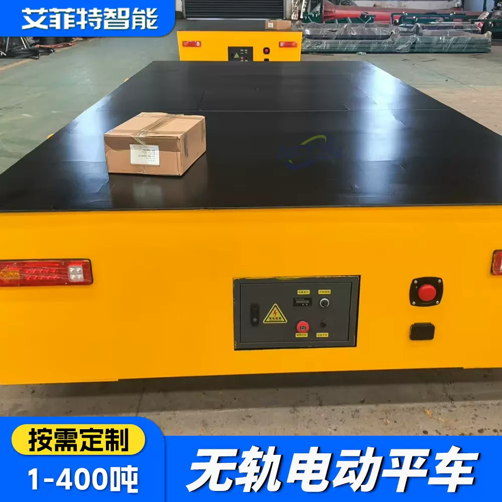 无轨电动地牛电动搬运车5吨8吨仓库车间物料短距离周转运输设备