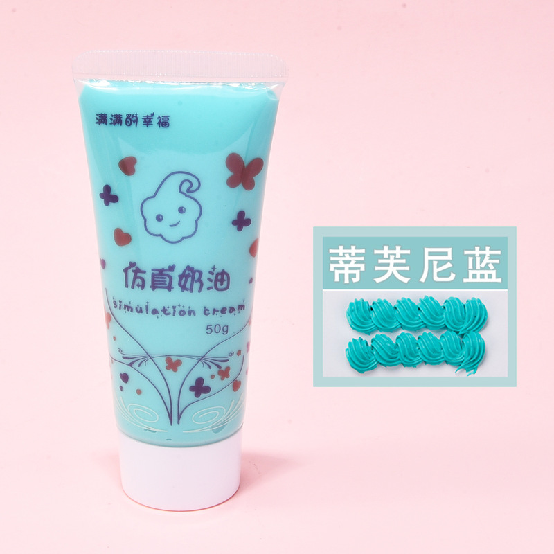 50ml仿真奶油胶diy材料 防冻好挤奶油胶手工制作手机壳树脂小配件|undefined