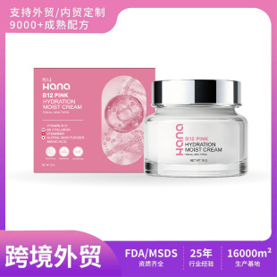 �羳����B12 PINK HYDRATION MOIST CREAM B12��ɫ������˪15g