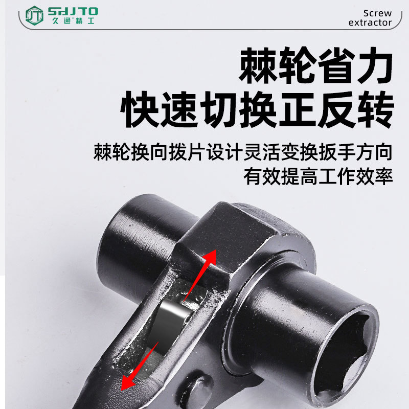 19 - 21mm llave de trinquete de cola de punta bidireccional tornillo de expansión fijación de correa de desmontaje rápido