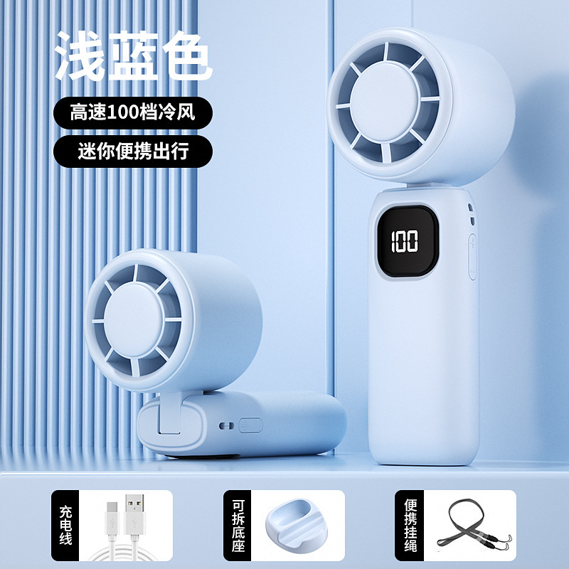 High speed handheld blue air fan