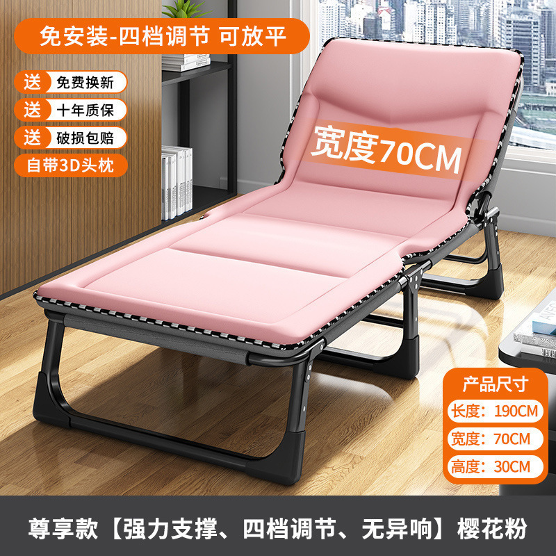 午休折叠床办公室工位简易单人床家用多功能便携躺椅成人午睡神器|undefined