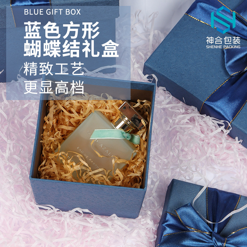厂家现货蓝色正方形礼盒精美生日礼物盒天地盖蝴蝶结包装盒