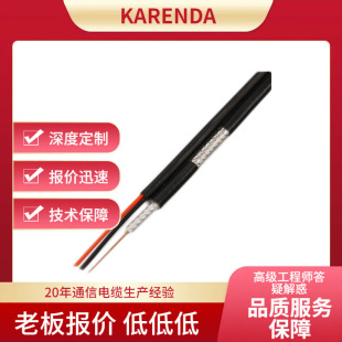 Rg6+Steel Messenger Tv Line Coaxial Cable Outdoor Coaxial Cable High Quality