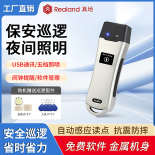 �������Ѳ����Ѳ���CѲ��ϵ�yѲ���x���c��������IѲ߉ ZA600