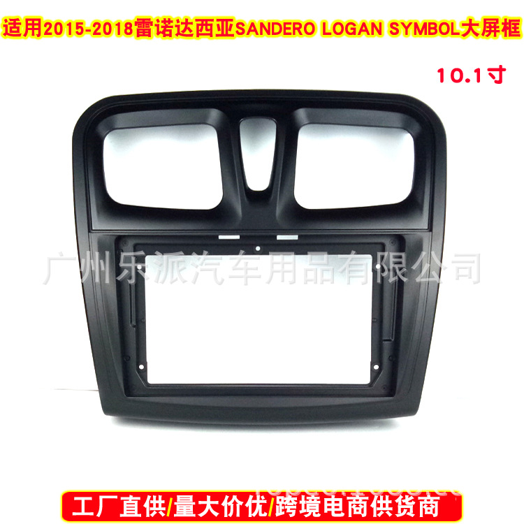 2015-2018雷诺达西亚SANDERO LOGAN SY