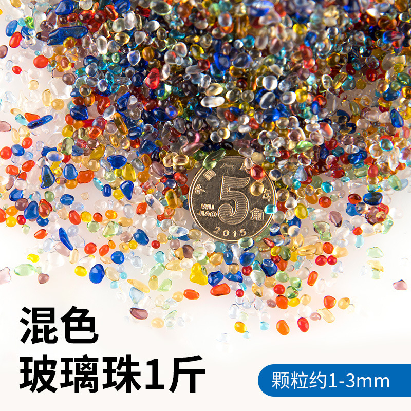 혼합 색상 유리 구슬 1-3mm 0.5kg