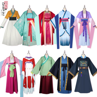 Medicine House Girl Whispering Cat cos Clothing Chinese Style Pharmacist Girl Cat cos Ren's Playing Anime Costume