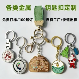 冰箱贴;徽章;书签