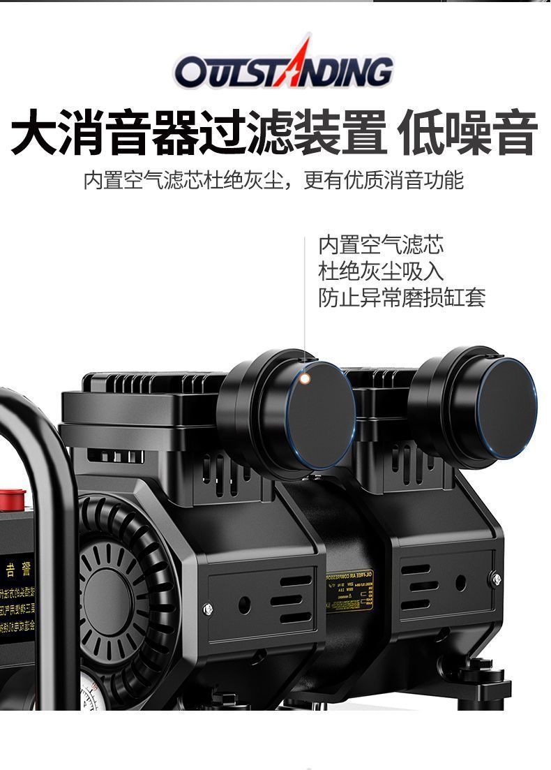 Otus Air Pump Air Compressor 220V Mini Small Oil-Free Silent Woodworking Household Portable Air Compressor
