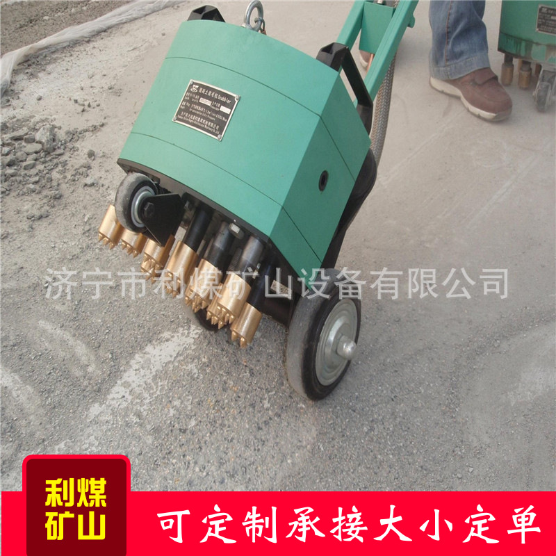 BC-11A手推式凿毛机多种规格 利煤批发11头/15头混凝土凿毛机