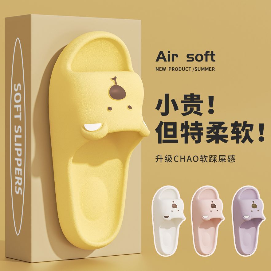 Children's Slippers Girls Summer Indoor Home Non-Slip Bathroom Bath Deodorant 2025 New Family Slippers for Women