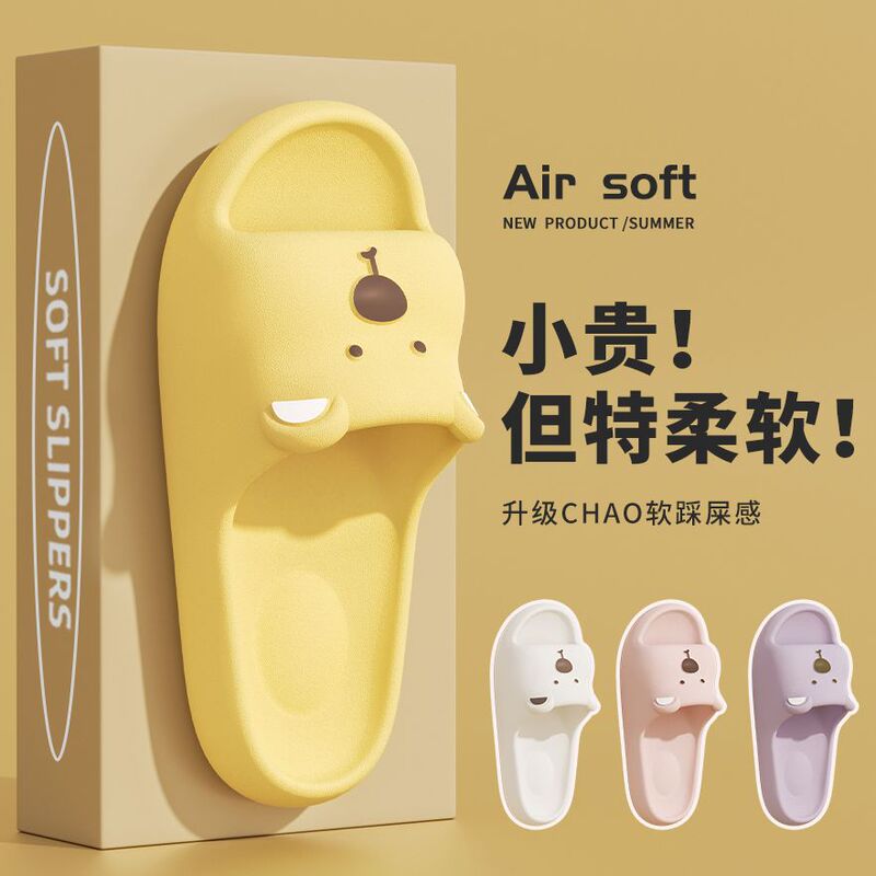 Children's Slippers Girls Summer Indoor Home Non-Slip Bathroom Bath Deodorant 2025 New Family Slippers for Women