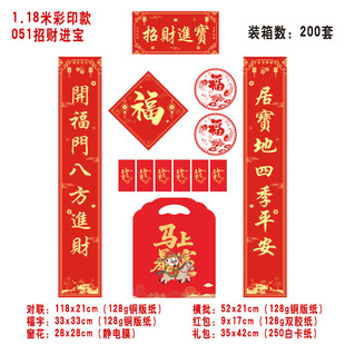 2026���¿�1.5mͨ�Ì���Y��������1.8m���y�б��U���ɼ�LOGO