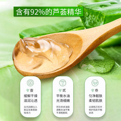 Shihou Aloe Vera Gel Refreshing Moisturizing Aloe Vera Jelly Soothes Facial Skin Hydrating Moisturizing Skincare Wholesale