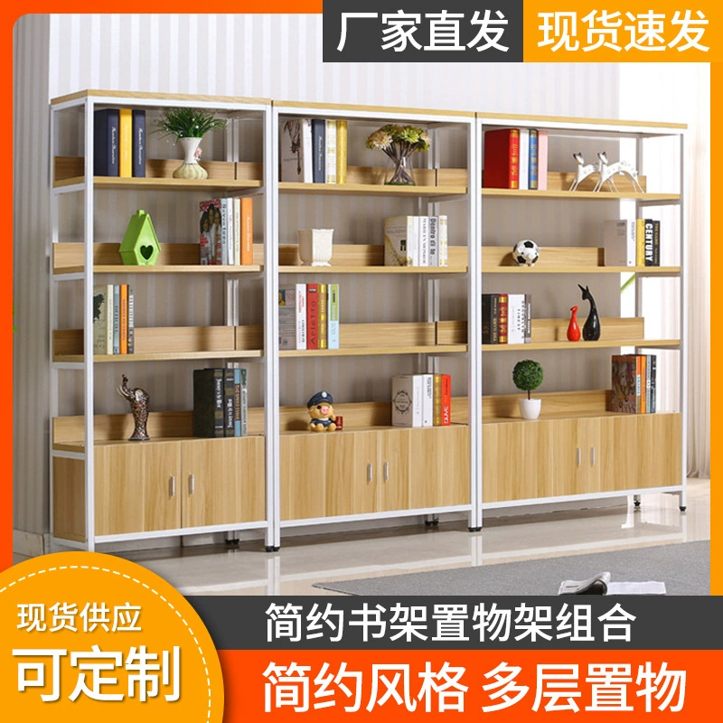 Простая книжная полка для детей в гостиной, креативная напольная многоярусная комбинированная стойка для хранения, настенный стеллаж для книг.