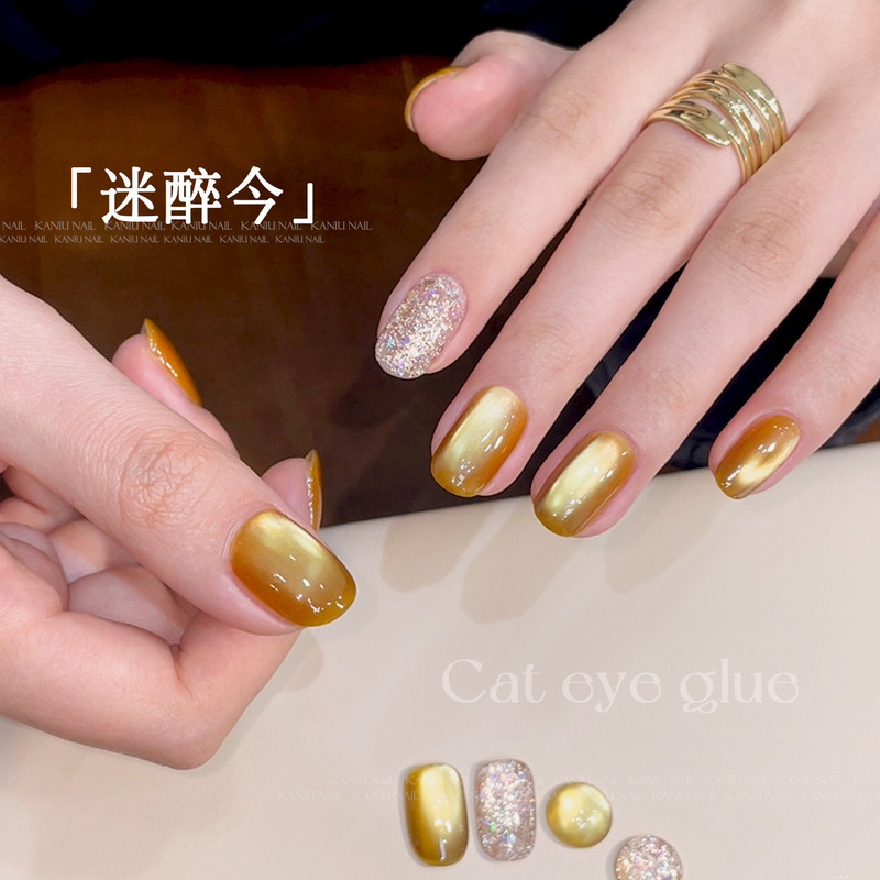 卡妞发财金色猫眼甲油胶2025新款爆闪韩式大亮片组合胶美甲店专用|undefined