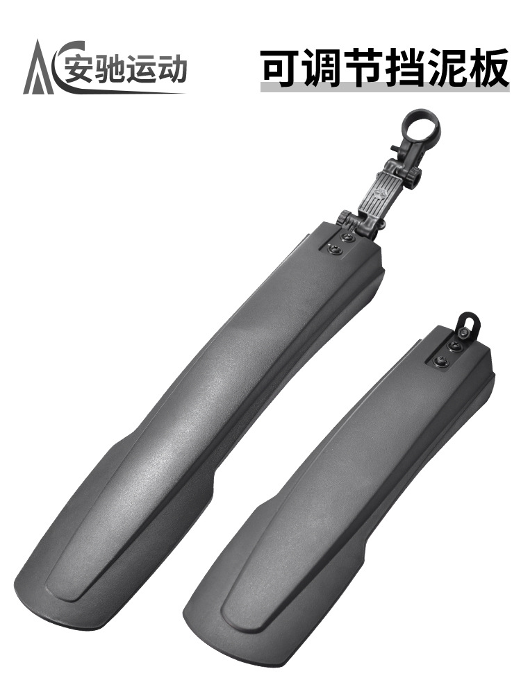 Guardabarros para bicicleta de montaña 26/27.5/29 pulgadas ruedas delanteras y traseras ensanchadas, aparabrisas para bicicleta