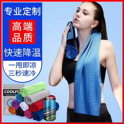 Cross border Cold motion towel golf Bodybuilding Rub Hanjin Double color Quick drying Cold towel cooling Ice towel