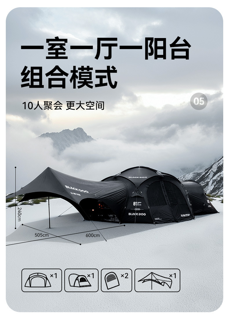 Blackdog Vinyl Dome Canopy Tent Outdoor Rainproof Camping Style Tactical Camping Style Equipment
