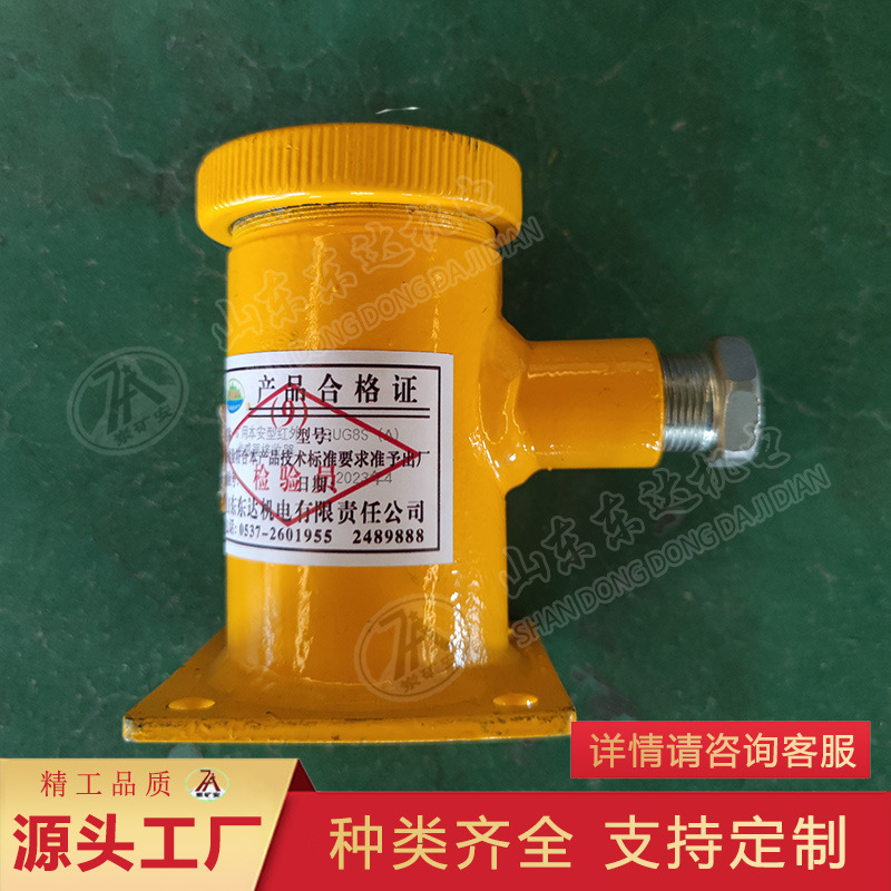 矿用红外对射传感器 (1)