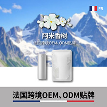 ���⹤�SOEM���ӹ��aˮ���o��Ĥ�����羳Դ�^���S�o�wƷ�����N��