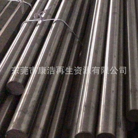 废铜;废铝;废不锈钢