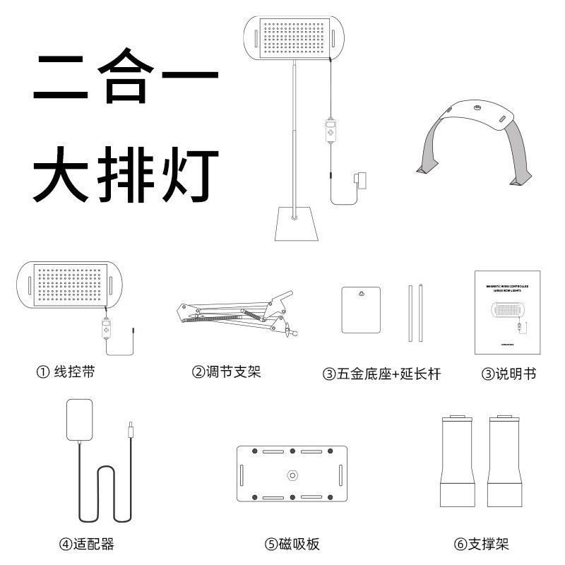 越境新品三合一大排灯美容器家庭用シリカゲルLED赤外光スタンド付き赤色理学療法灯|undefined