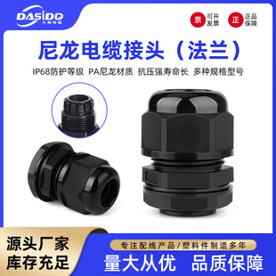 PG�ͷ��m���m�^pg9������|��ˮ���^IP68���֎�߅�ݼy늾��̶��^