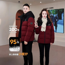 【95白鸭绒】2025正品新款情侣穿搭秋冬极寒加厚新爆品短款羽绒服