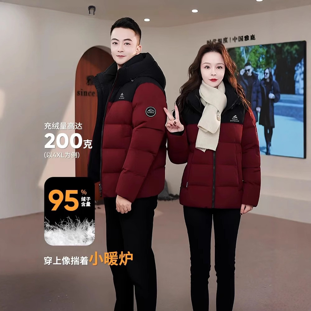 【95白鸭绒】2025正品新款情侣穿搭秋冬极寒加厚新爆品短款羽绒服