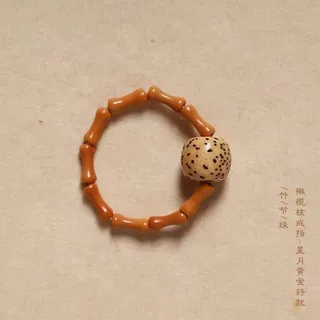橄榄核竹节中国风小众戒指女男简约百搭情侣对戒素圈朱砂指环尾戒