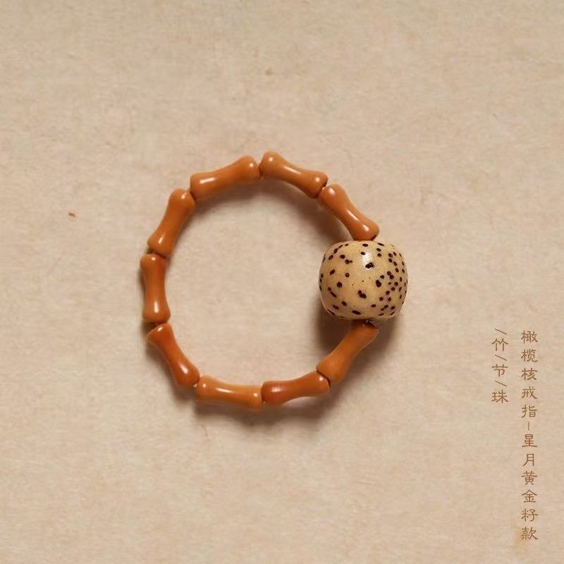 Olive Stone Bamboo Knot Chinese Style Niche Ring for Women and Men, Simple Versatile Couple Rings, Plain Band Ring, Tail Ring